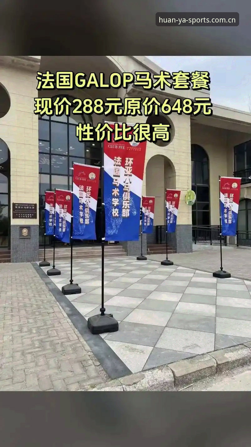 资深用户分享：环亚体育最新版本手机版v2.0.8的实战体验与深度分析