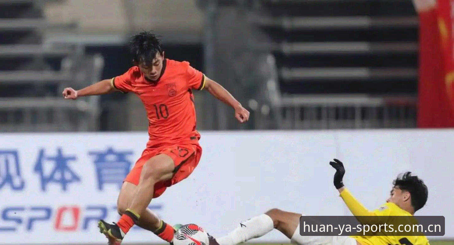 U17世界杯抽签结果解读：在环亚体育官网追踪中国小将完整攻略