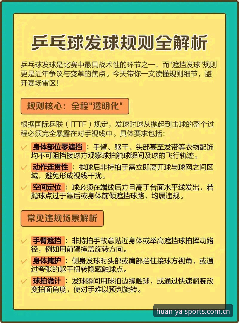 深度揭秘环亚体育娱乐背后的真实体验——老用户告诉你这些关键点