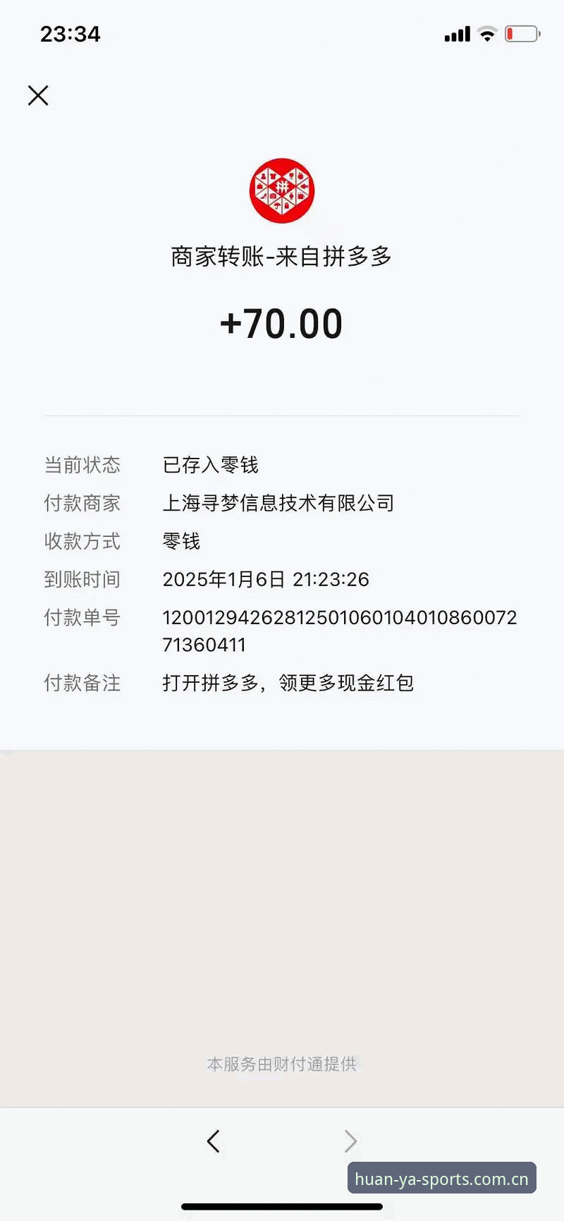 环亚体育最新版本5大实用升级：从下载到提现的操作指南