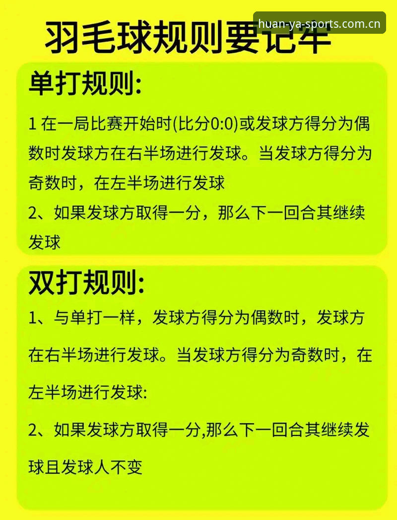 环亚体育安全吗实用技巧：资深用户教你玩转体育赛事平台