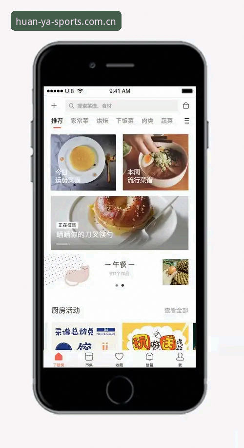 环亚体育用户反馈深度解析：从体验到创新的全面介绍